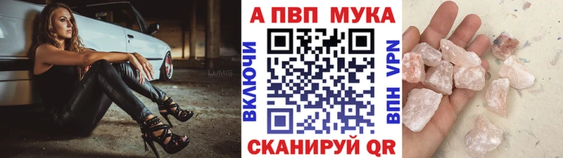 Alfa_PVP VHQ  где можно купить   Лысково 