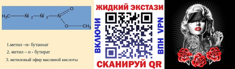 купить наркотик  Лысково  БУТИРАТ BDO 