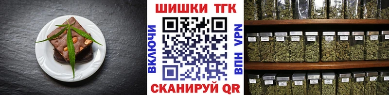 Cannafood марихуана  Лысково 