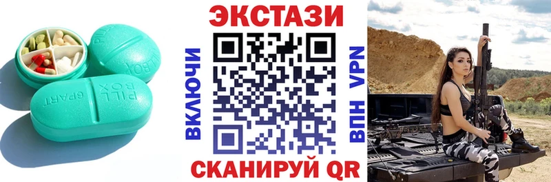 ЭКСТАЗИ таблы  кракен ссылки  Лысково 