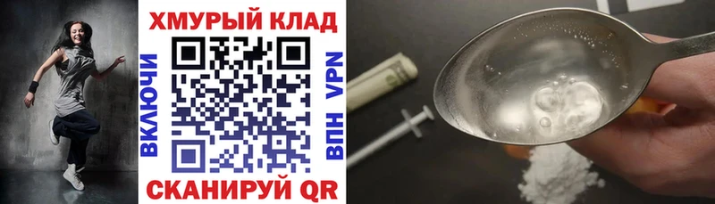 ГЕРОИН VHQ  mega ссылки  Лысково 