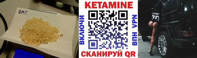 Кетамин ketamine  мориарти официальный сайт  Лысково  наркошоп 