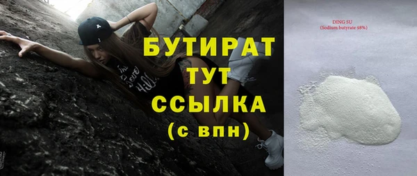 таблы Михайловка