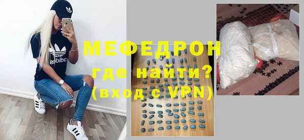 прущие грибы Мегион