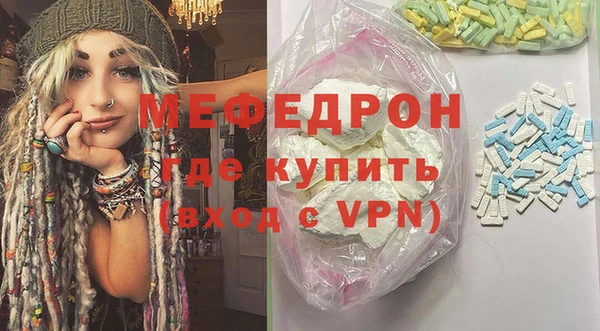 метамфетамин Медногорск
