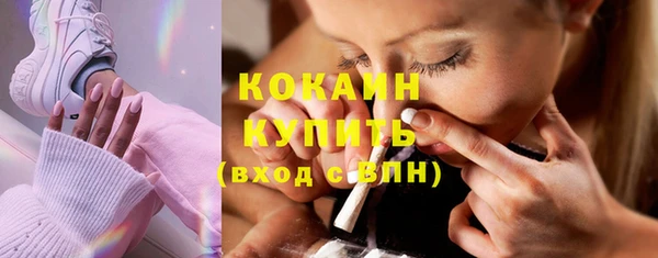 метамфетамин Медногорск