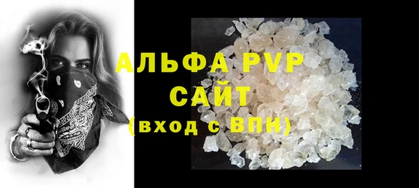 мескалин Медвежьегорск