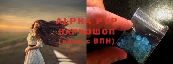 метамфетамин Медногорск