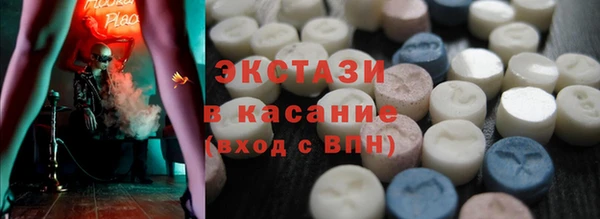 прущие грибы Мегион