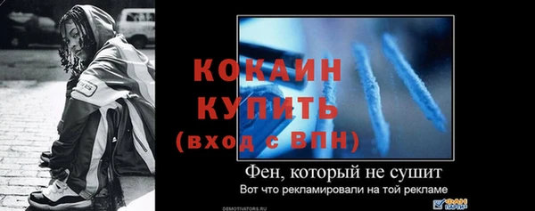 метамфетамин Медногорск