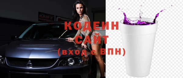 прущие грибы Мегион