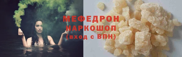 прущие грибы Мегион