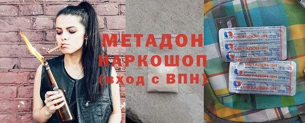 гашик Грязовец