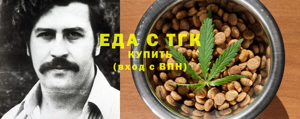 мескалин Медвежьегорск