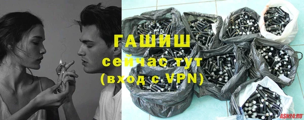 метамфетамин Медногорск