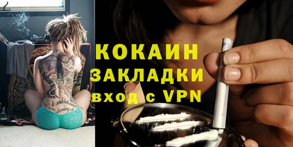 метамфетамин Медногорск