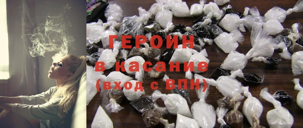 метамфетамин Медногорск
