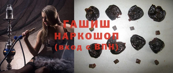 прущие грибы Мегион