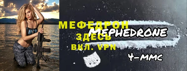 метамфетамин Медногорск