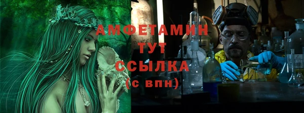 мескалин Медвежьегорск