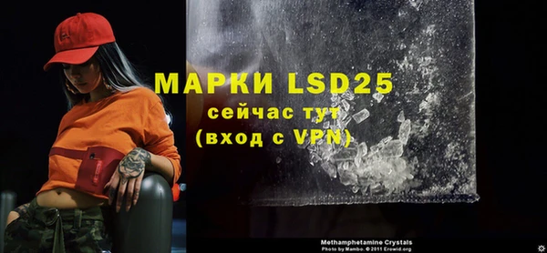 МДМА Грязи