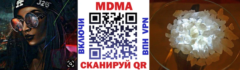 МДМА VHQ  Лысково 
