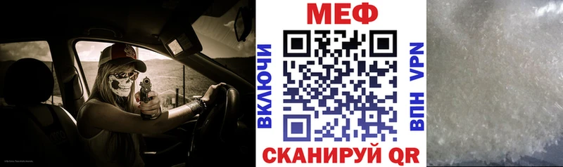 что такое наркотик omg зеркало МЕФ кристаллы Лысково
