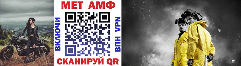 blacksprut ссылки  Лысково  МЕТАМФЕТАМИН витя 