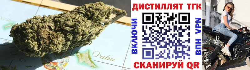 блэк спрут ТОР  Лысково  Дистиллят ТГК THC oil 